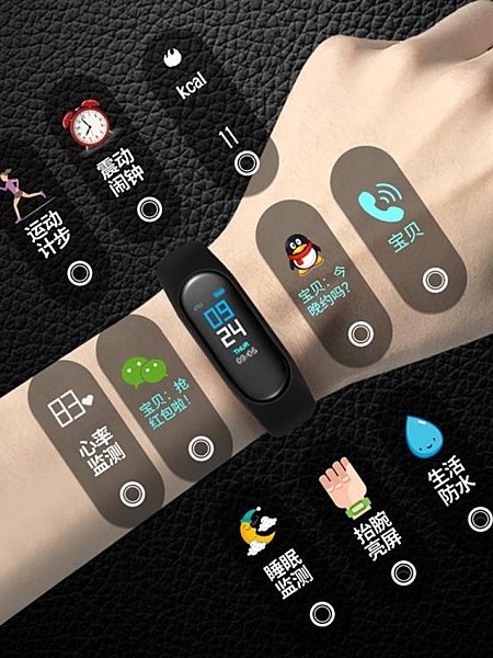 智慧手環女韓版手錶男鬧鐘震動簡約智慧提醒學生防水運動彩屏