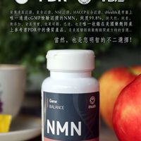 0元註冊，5G高科技大健康的逆齡產品NMN