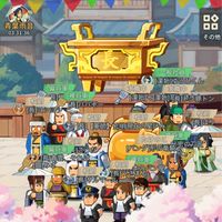 バリバリ大作戦　テマちゃん隊