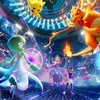 ポケモン帝国 交換 対戦