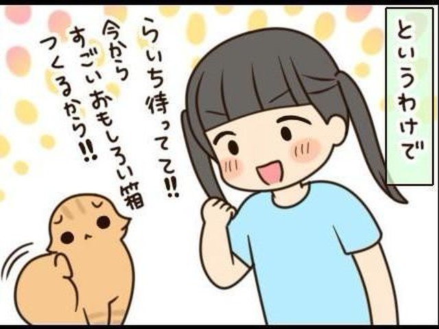 猫を虜にすると話題の猫のもぐらたたきを作ってみた結果 ねこのきもちnews