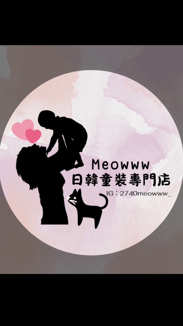 -Meowww喵塢｜日韓童裝專門店ت