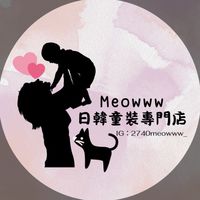 -Meowww喵塢｜日韓童裝專門店ت