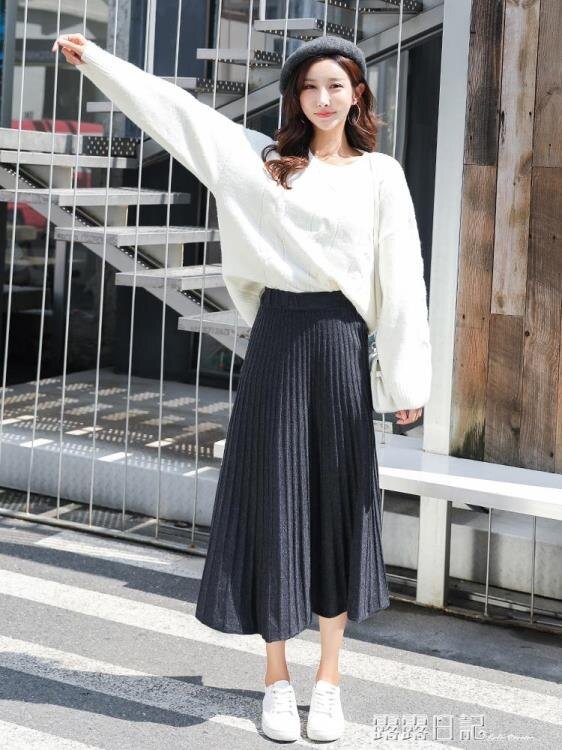 黑色大擺半身裙女針織毛線百褶高腰包臀中長裙a字秋冬季新款