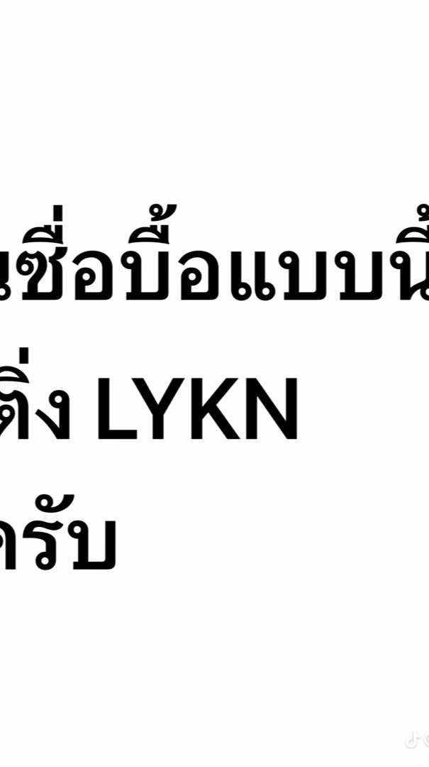 ทีม A (สามม)