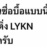 ทีม A (สามม)