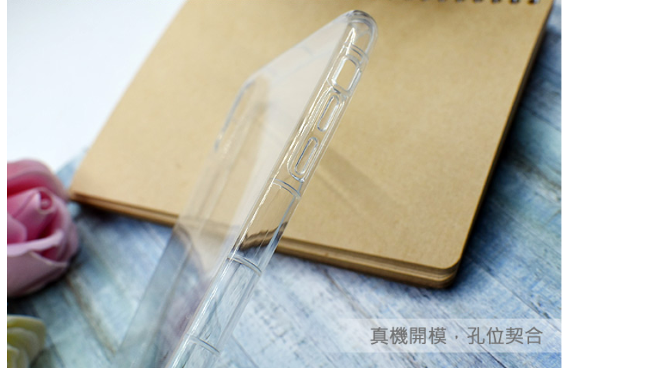 Air Case HTC U19e 氣墊空壓殼