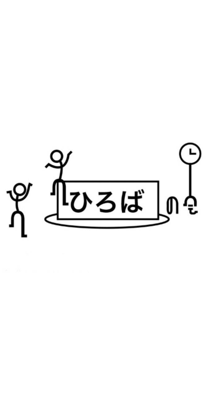 演劇のための「ぺ」ひろばのオープンチャット