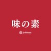 【味の素 Ajinomoto】就活情報共有/企業研究/選考対策グループ