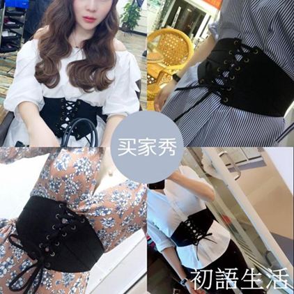 腰帶女歐美腰封配毛衣復古百搭襯衫束腰裝飾寬腰帶配裙子大衣外穿封腰 初語生活
