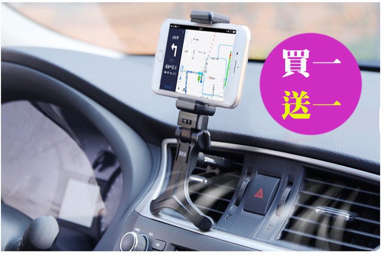 完全不阻礙行車視線，行車更安全！手機固定夾可伸縮調整，最大寬度為80mm，6吋以下的手機均適用喔！ 【必買理由】 3段式轉折設計，可橫放、直放 自由拆卸不傷車、不擋出風口 適合大多數車款，不阻礙行車視