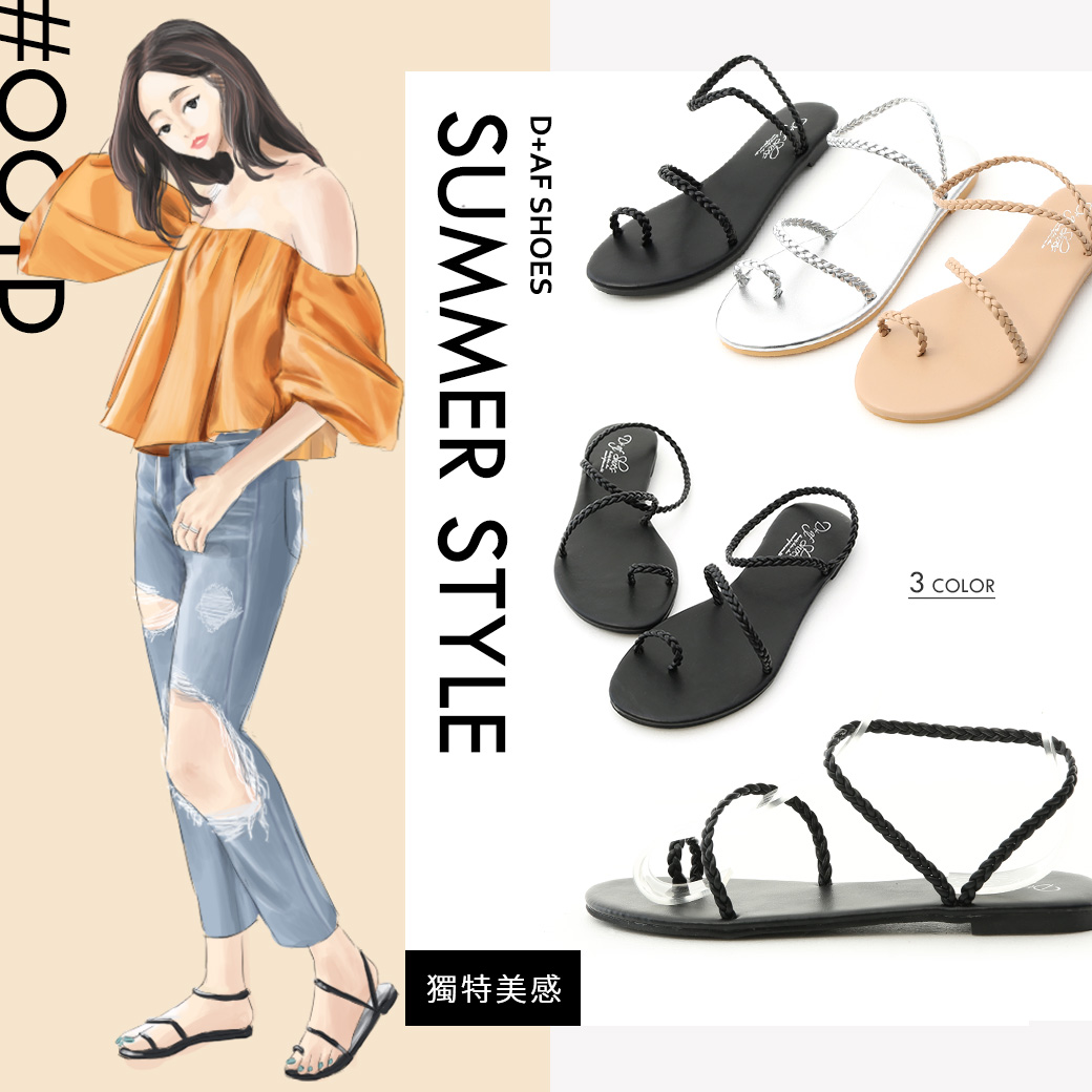 套踝三條帶夏日涼鞋