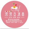 🍧滾滾豆冰品