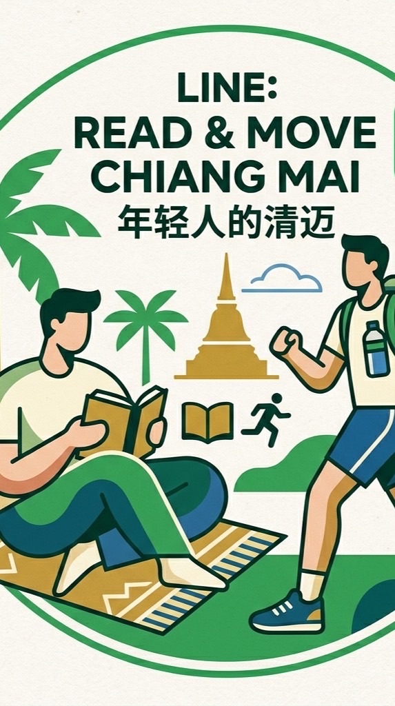 Chiangmai-Happy Life