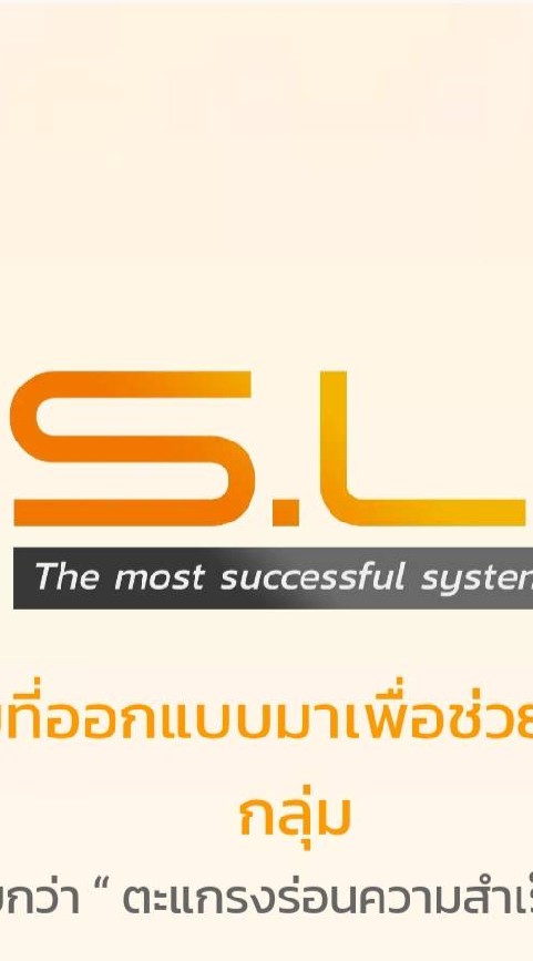 วางแผนการเงิน ช่วยเหลือ แบ่งปัน เกื้อกูล THAILAND