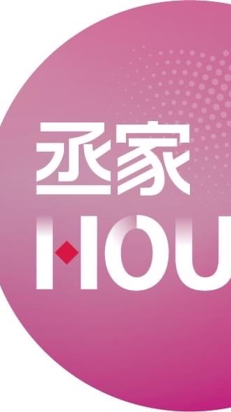 丞家 HOUSE 已購戶