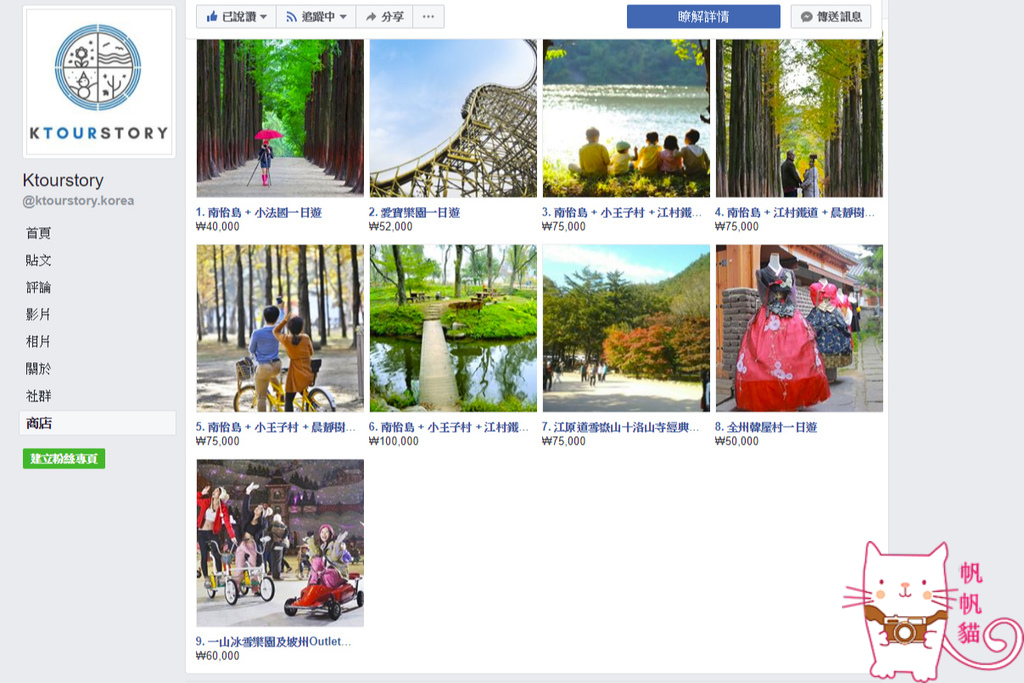 下載_meitu_5