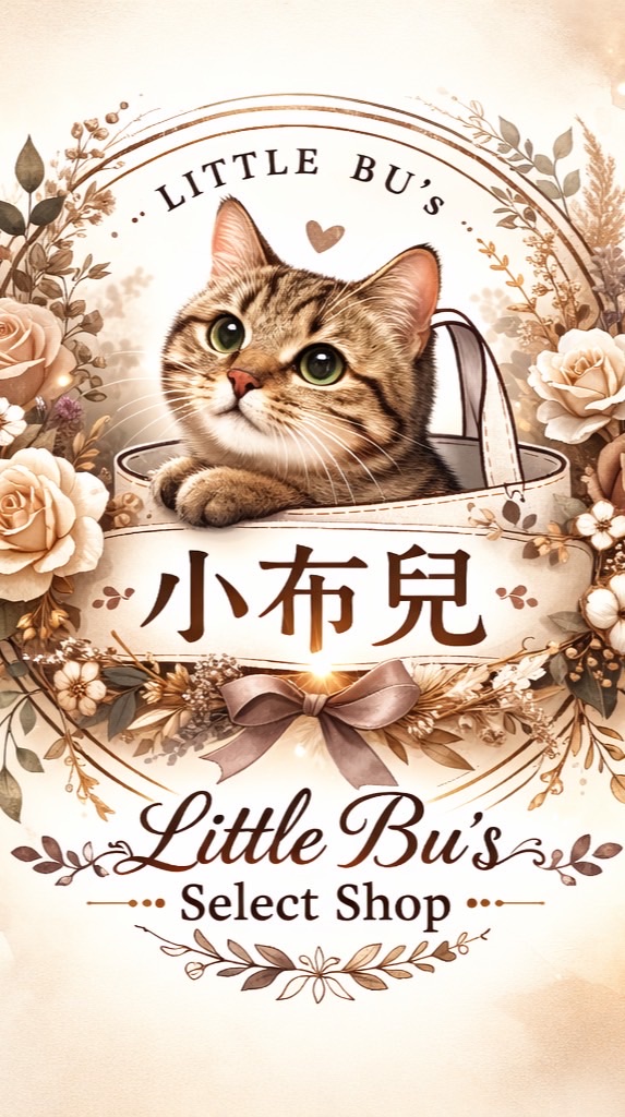 ✨小布兒✨美物團購優惠