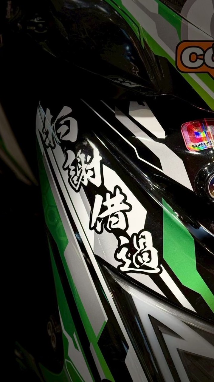 拍謝借過 PXJG Racing team