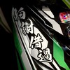 拍謝借過 PXJG Racing team