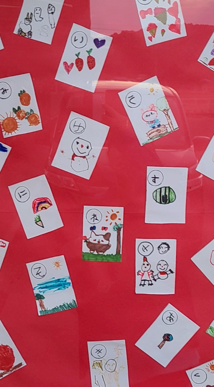 たてほ　令和7年役員