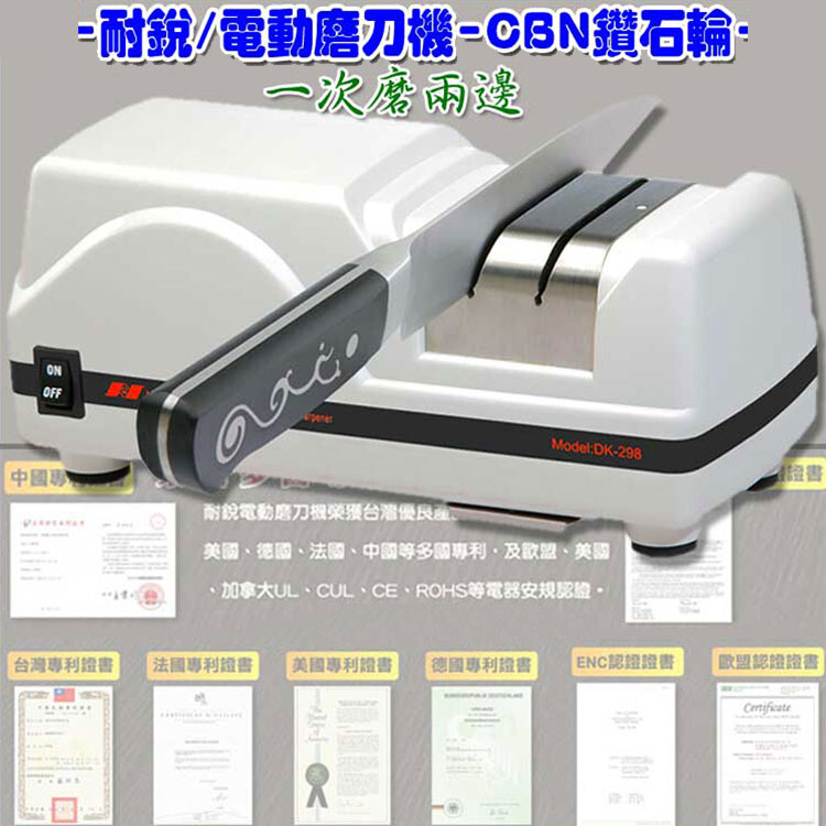 本系列產品榮獲：專利及安規認證 1. 臺灣M394204、D140093 2. 中國ZL201030502999.2、ZL201020285352.3 3. 美國US-2012-0015590-A1 