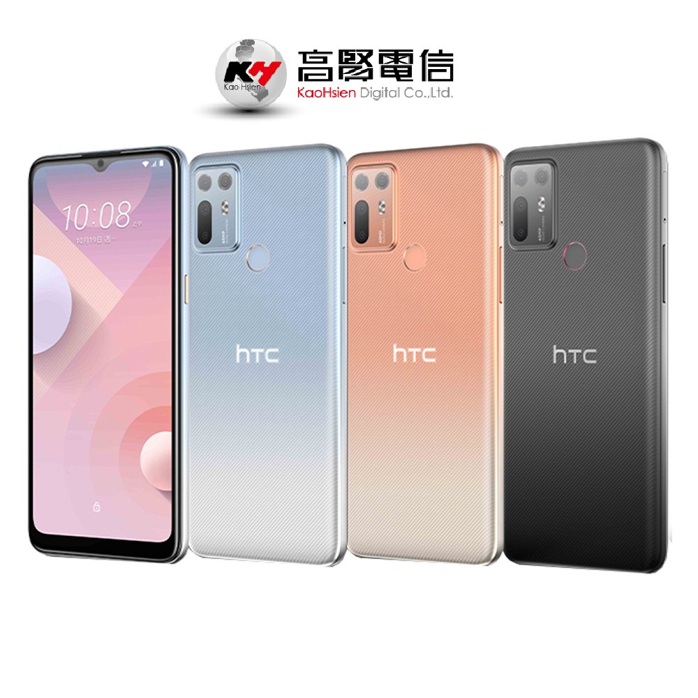 蝦皮提供商城免運活動特定商品不適用可刷卡 開立發票 全新未拆封 可宅配寄送貼心提醒您若庫存量為〝1〞時，聊聊先確認貨況，避免無法出貨⛔鑑賞期絕非試用期喔⛔商品特色:6.5 吋 HD+ 螢幕三維度立體斜