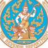 เตรียมสอบ นักวิชาการสรรพากร 2569