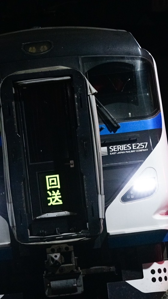 鉄道情報
