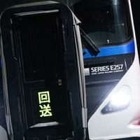 鉄道情報