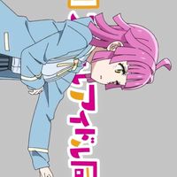 ラブライブの話がしたい社会人の集い