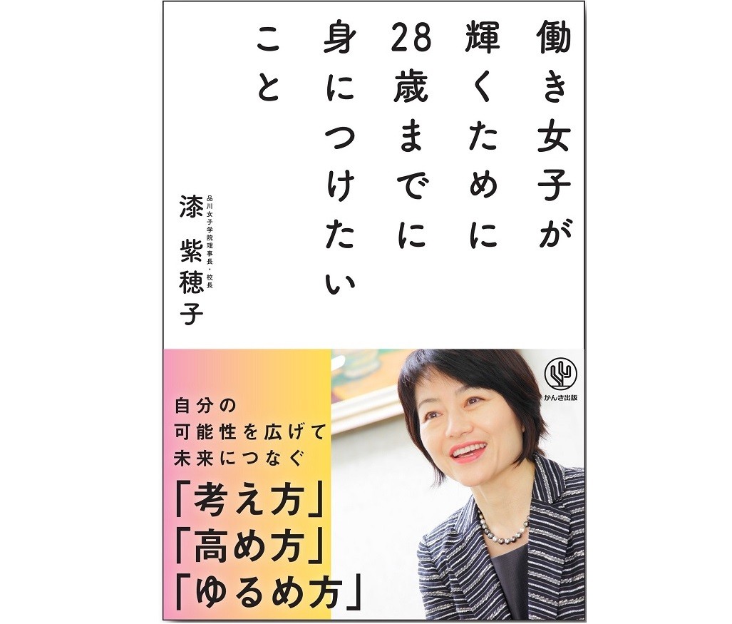 Oggi で異色のオタ活特集 滝沢カレンが仮面ライダーと