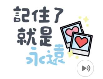 把心情哼成偶像劇歌曲 偶像劇音樂貼圖來囉 Line Sticker Line Today