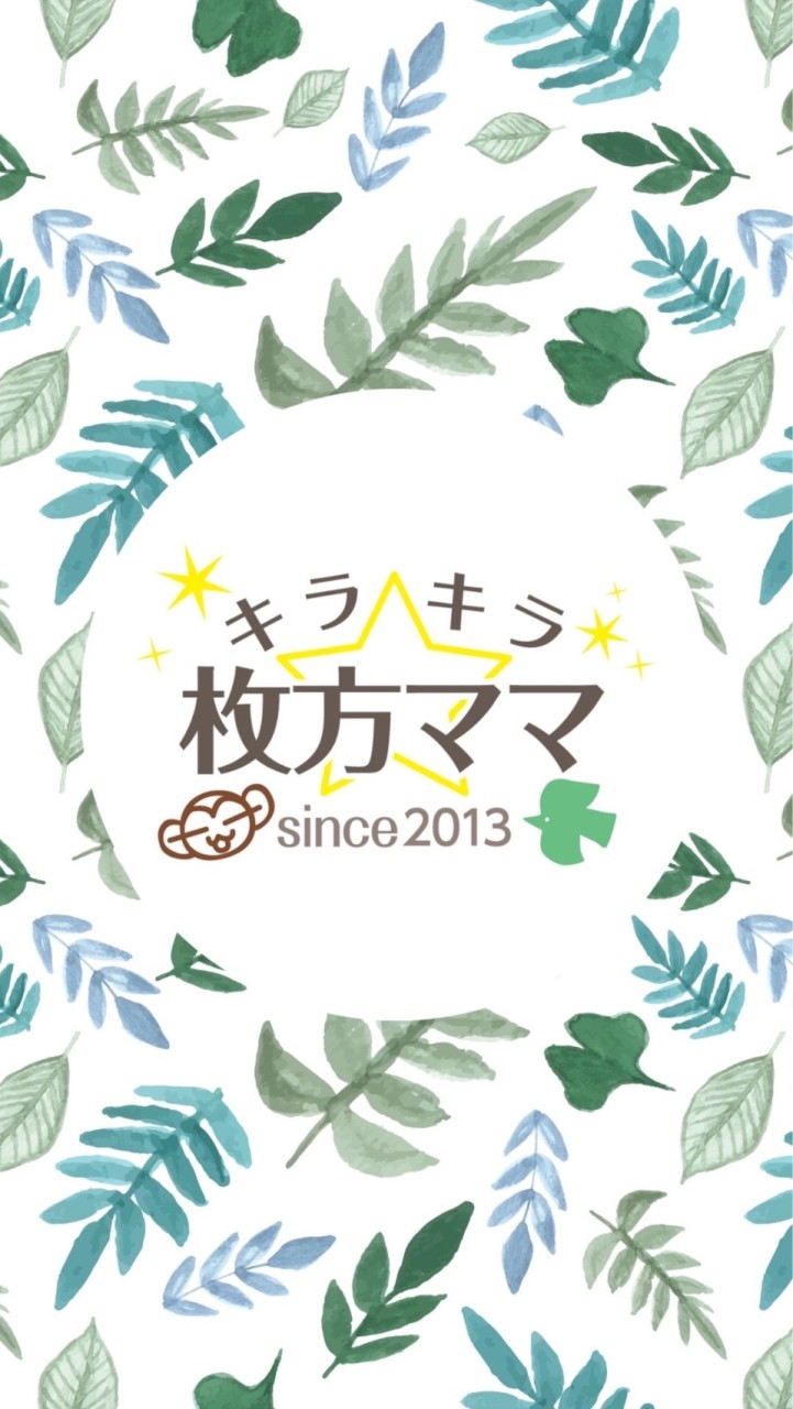 キラキラ枚方ママ2025