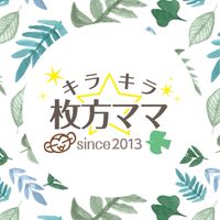 キラキラ枚方ママ2025
