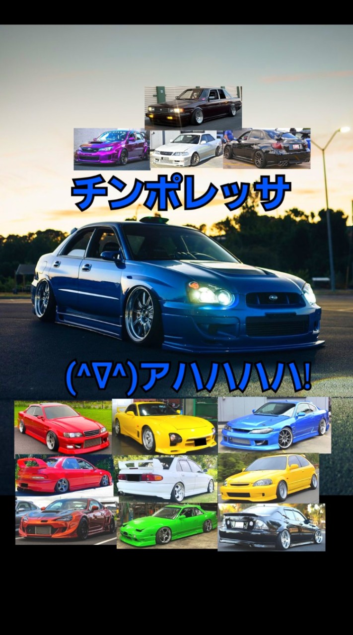 🍡車好き😆‎‎🚕💚💛(°👅°`☝)ﾊﾟﾘﾋﾟ~!!