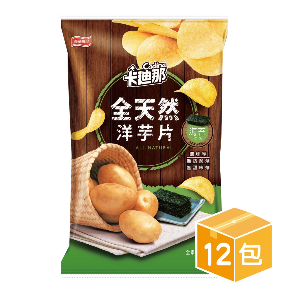 ☆ 7-11取貨，因材積關係，一次限購1箱(12包)，無法與其他商品併單☆若要超過1箱以上，請分開下單或宅配配送。#聯華食品 #卡迪那 #洋芋片 #全素 #馬鈴薯 #全天然到期日:2020/8➤ 天然