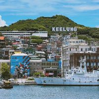 基隆媽媽生活情報圈