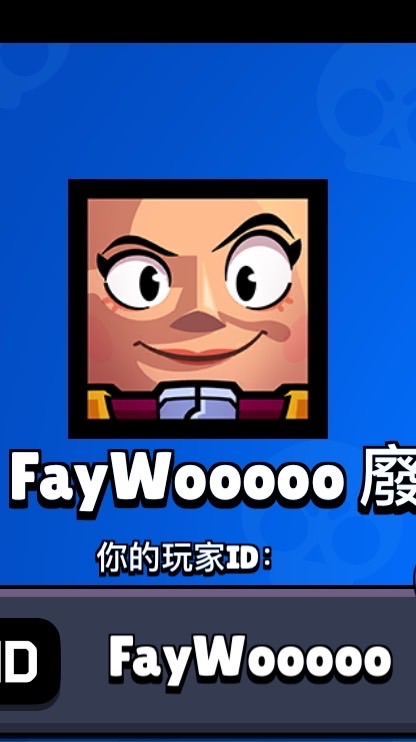 YT FayWooooo 聊天群
