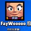 YT FayWooooo 聊天群
