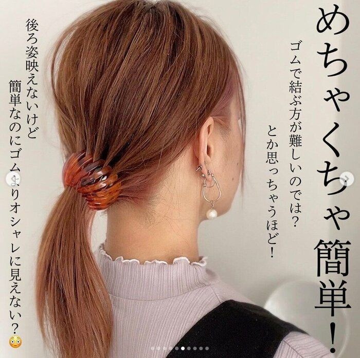 ダイソーヘアセット - www.muniloslagos.cl