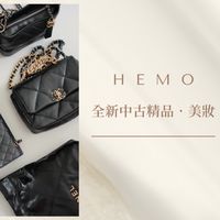 禾茉．全新中古精品