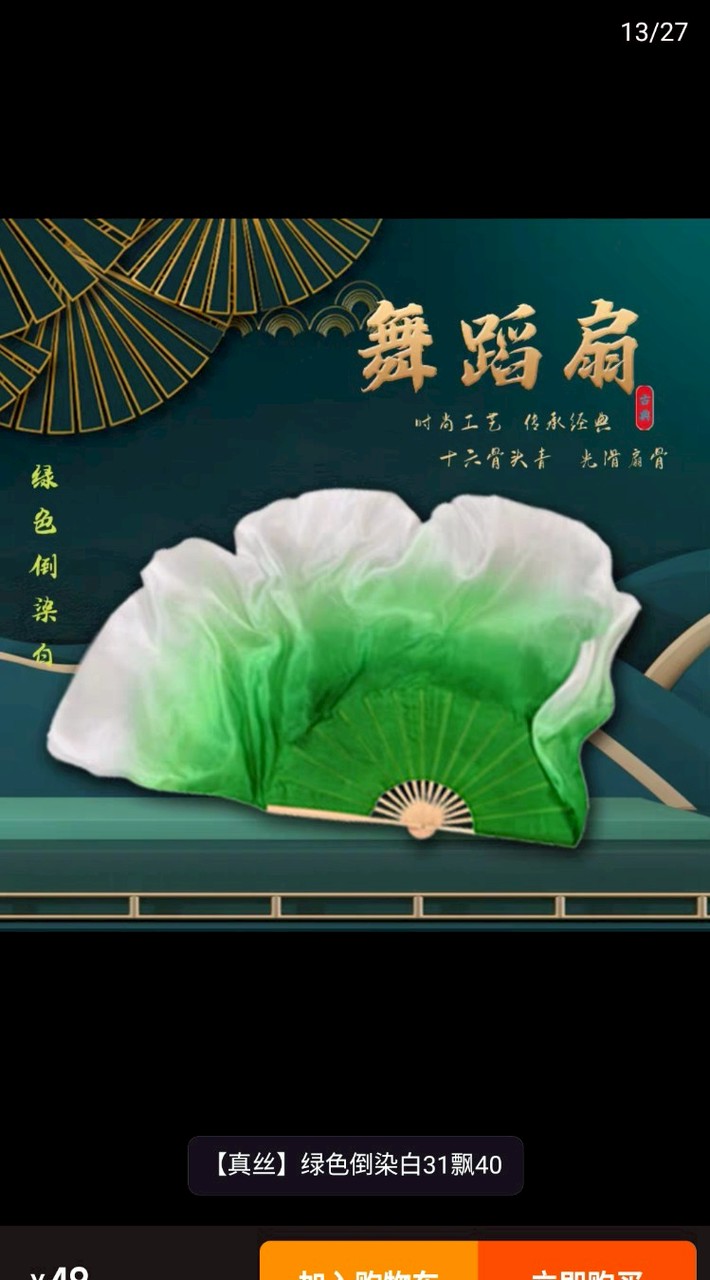 2026週五午~梁祝