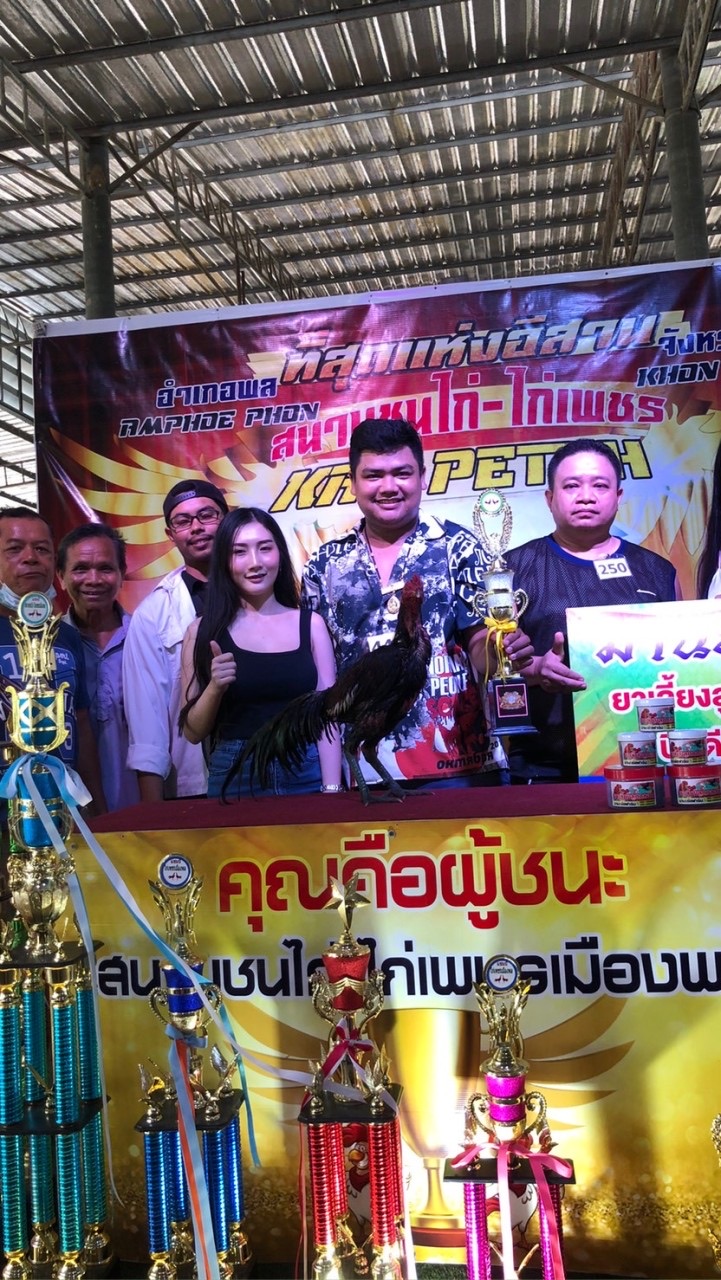 ซุ้มเพชรหนองโจด  พม่าสายเลือดเงินล้าน