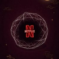 NETFLIX推坑&閒聊討論區