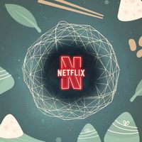NETFLIX推坑&閒聊討論區