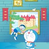 ドラえもんのポケット