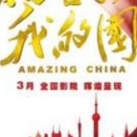 飄洋過海到高雄～