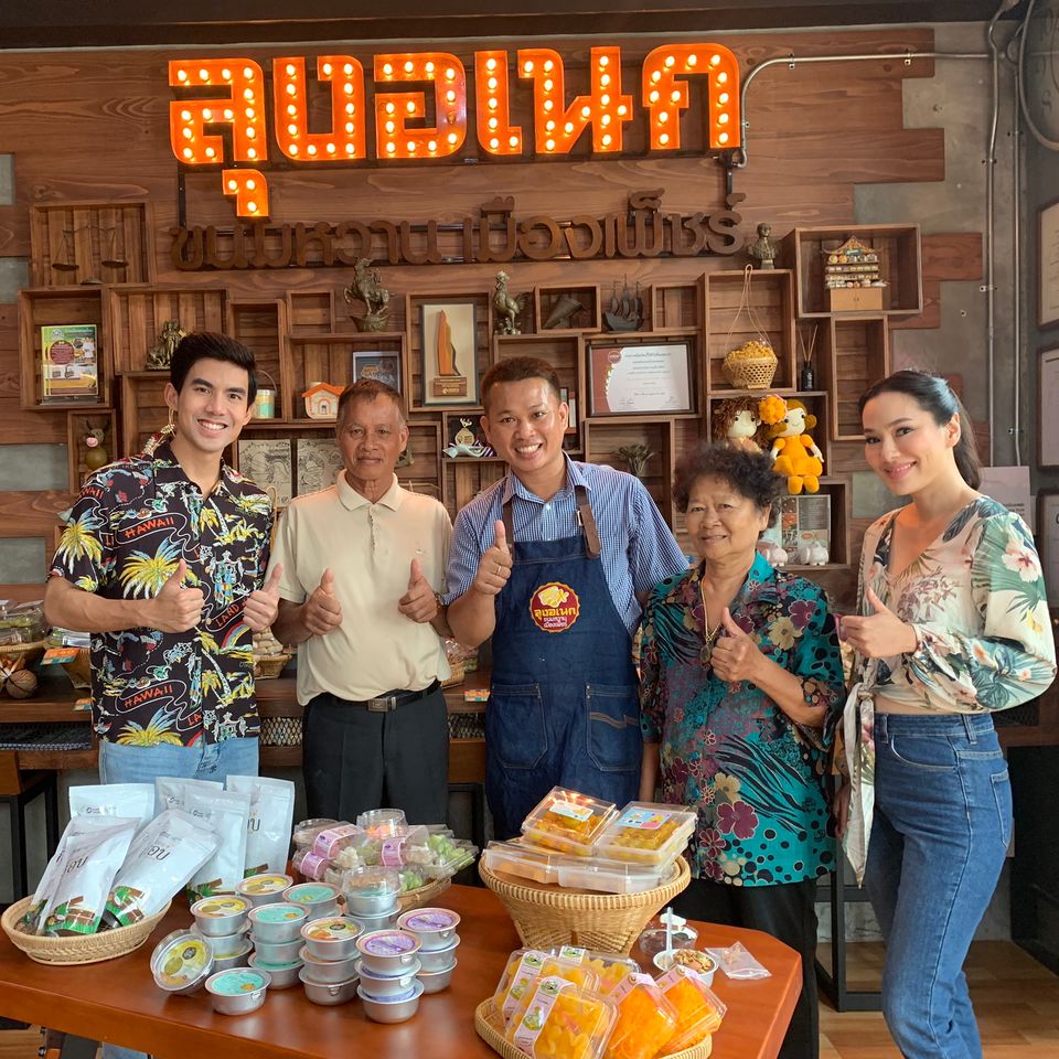 ทีมขายโรงงานลุงเอนก | LINE Official Account