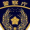 カーパーキング警視庁本部（無線）